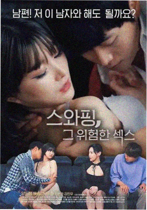 春风十里在线观看