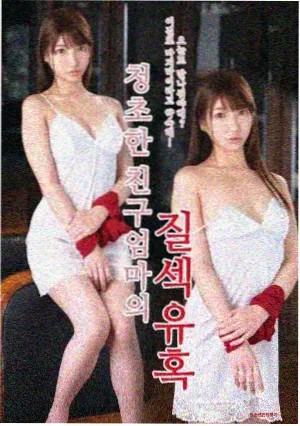 福满人间在线观看
