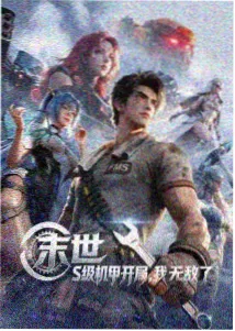 家和万事兴电视剧