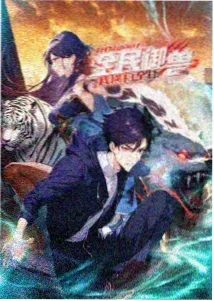 家和万事兴免费观看